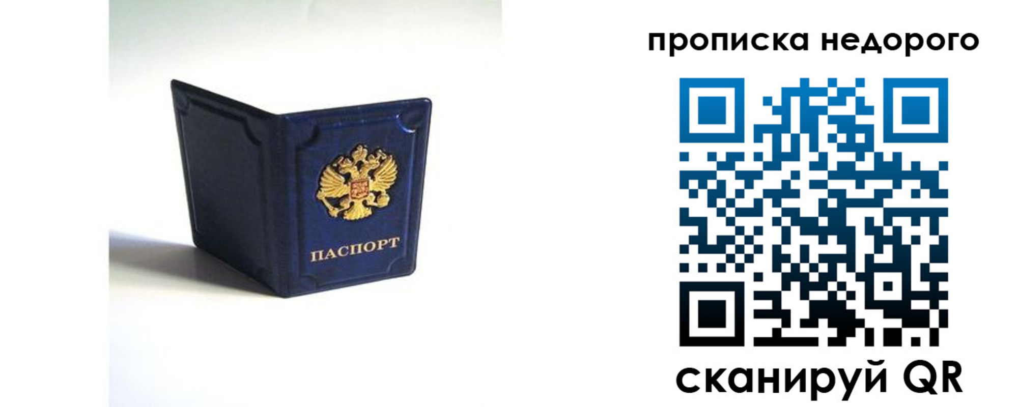 временная регистрация госуслуги в Лениногорске