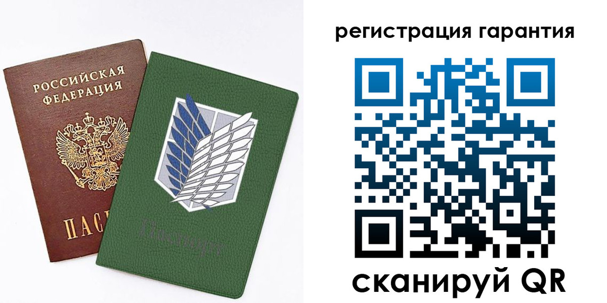 прописка 2025 в Лениногорске