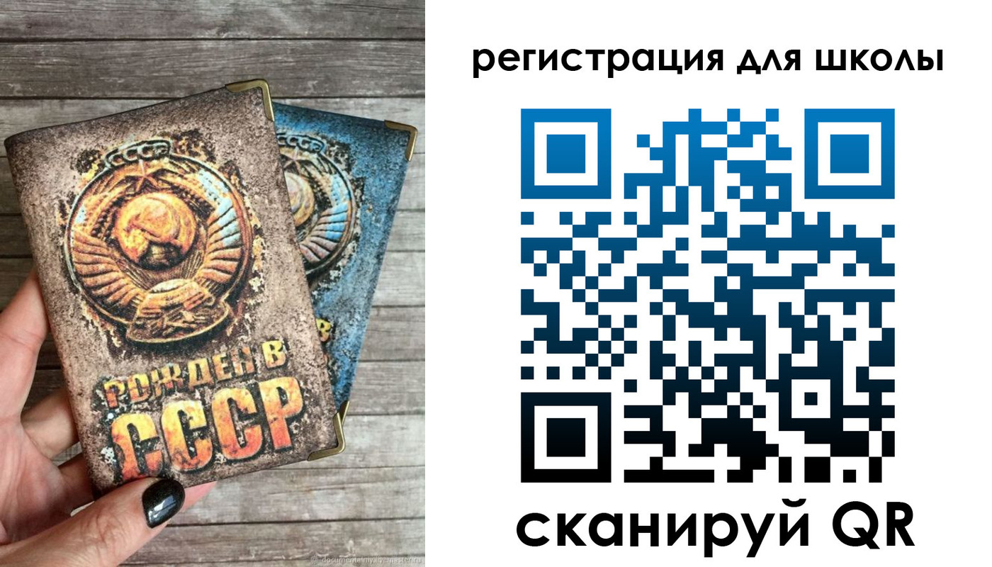 прописка ребенка в Лениногорске