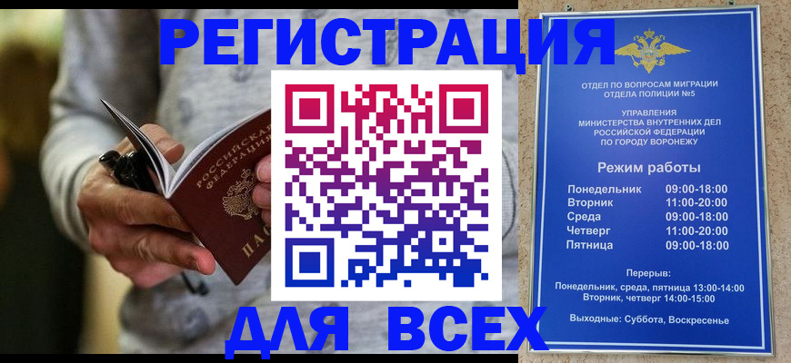 регистрация для дет. сада в Лениногорске