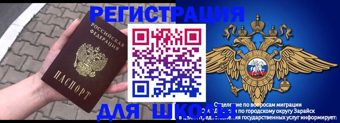 временная регистрация собственник в Лениногорске